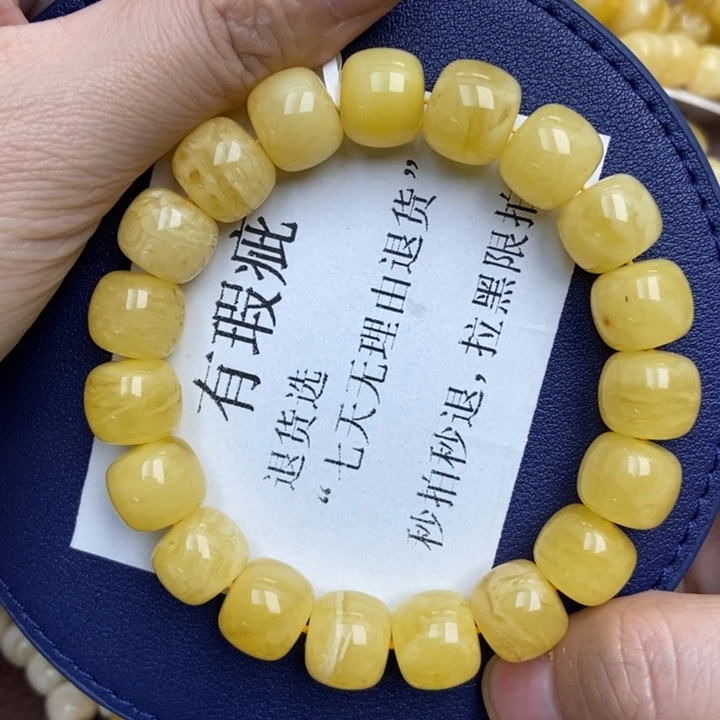 蜜蜡未镶嵌珠宝奇石23