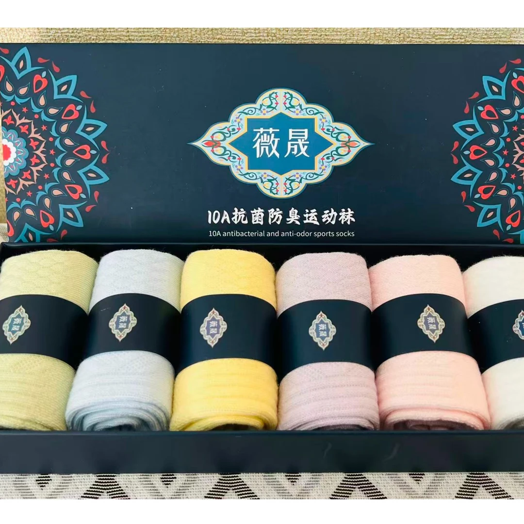 薇晟中筒彩色防臭正宗新疆棉四季吸汗高弹男女运动袜