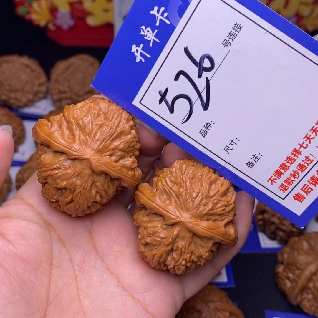 沅*?526号链接球白4.2尺000000