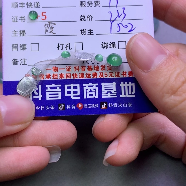 翡翠颈饰未镶嵌凡*