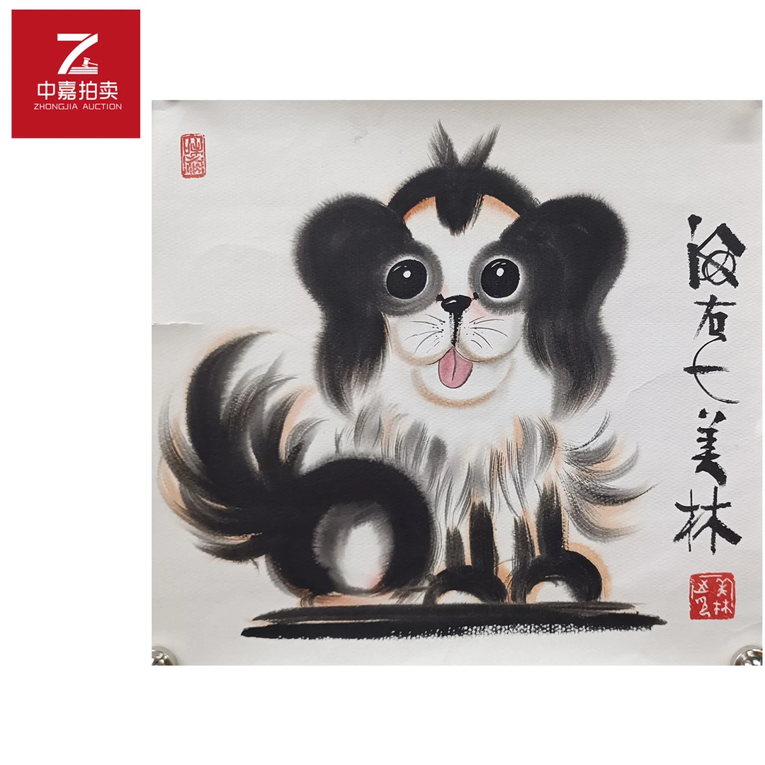 韩美林绘画狗35x38