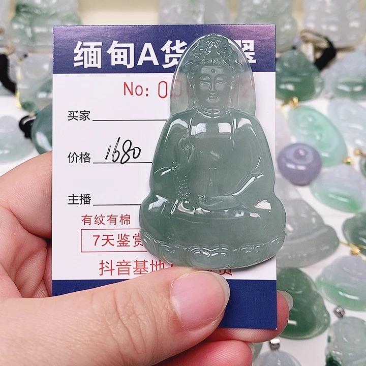 海***。翡翠未镶嵌颈饰未镶嵌