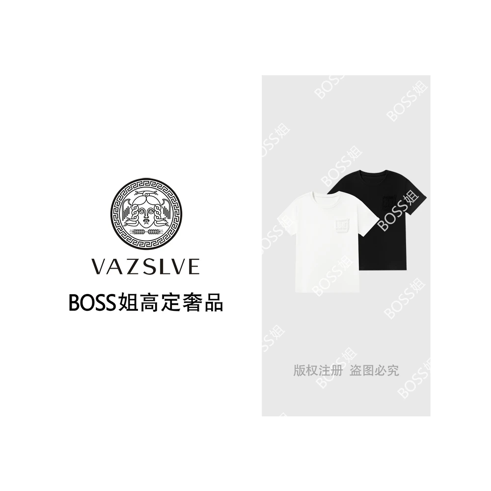 VAZSLVE/原创设计 时尚气质百搭简约轻奢绣字母短袖T恤SS26116