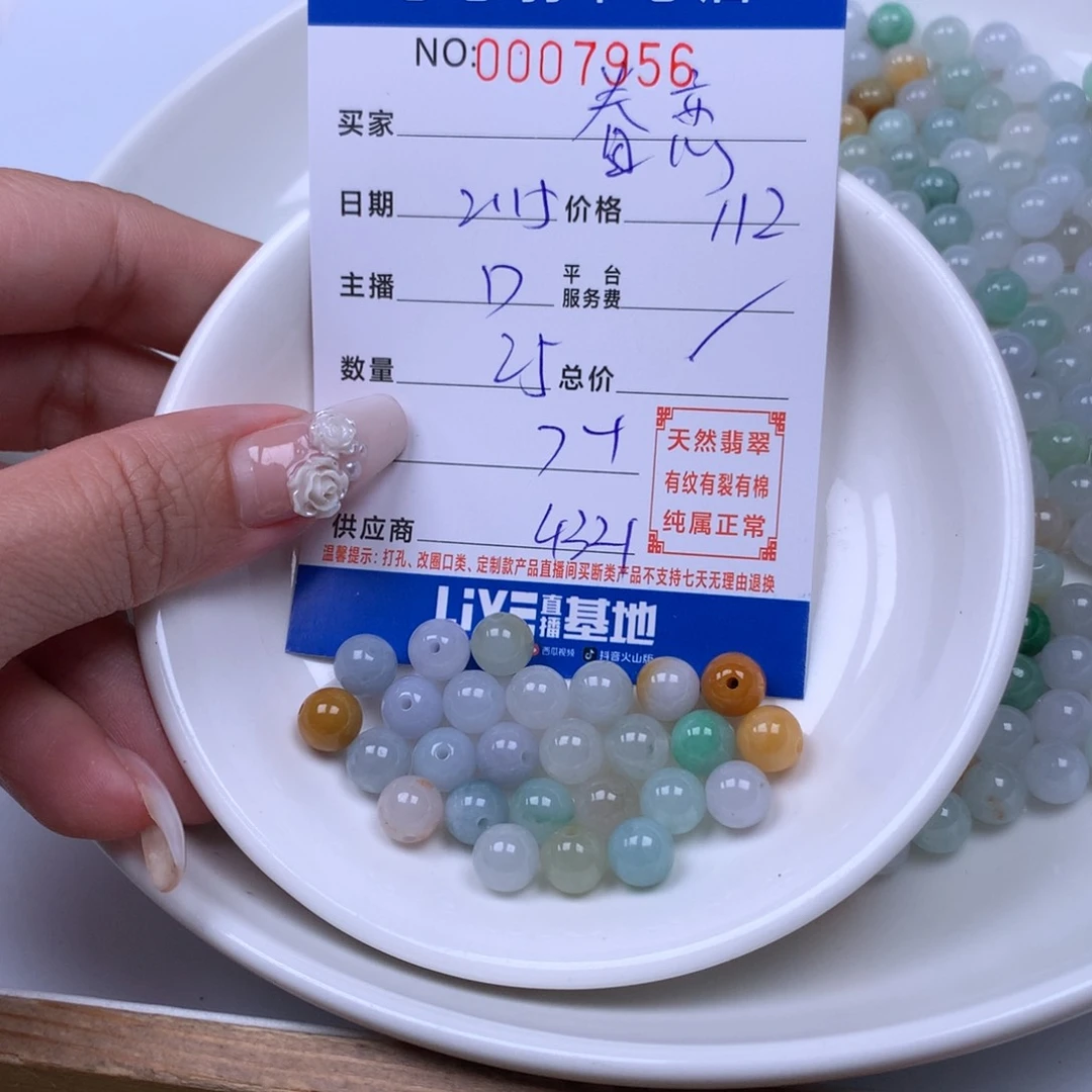 翡翠手链足铂镶嵌眷*。