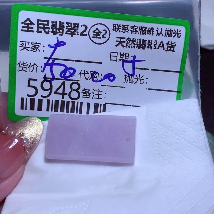 翡翠颈饰未镶嵌广****结