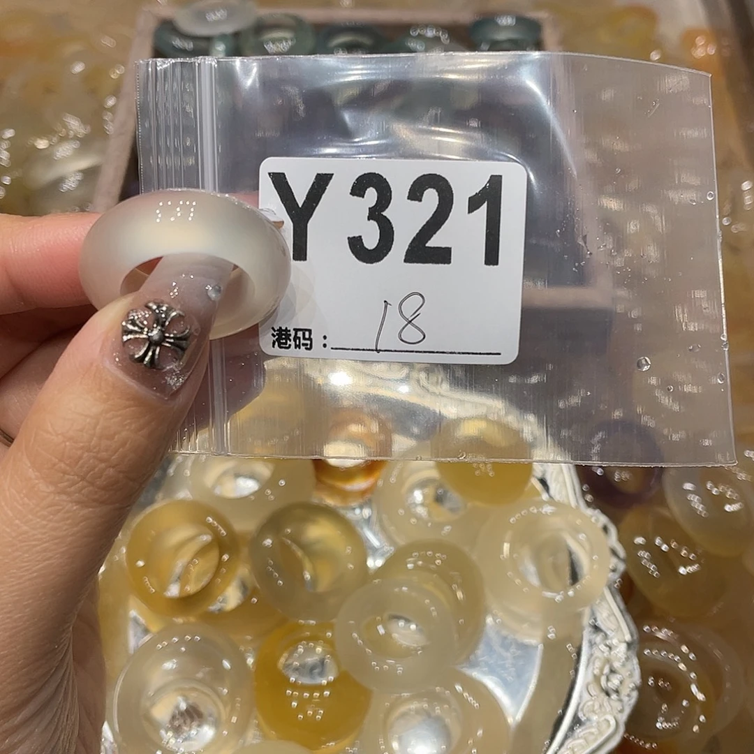玛瑙/玉髓未镶嵌戒指321