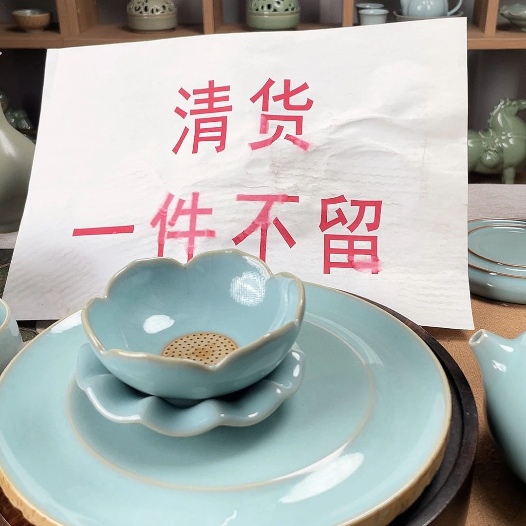 微瑕孤品捡漏福利价