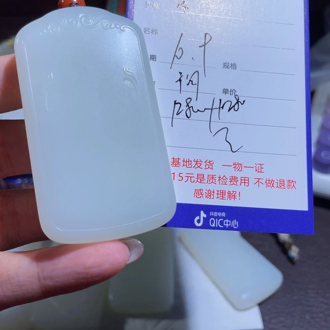 有***成和田玉未镶嵌颈饰