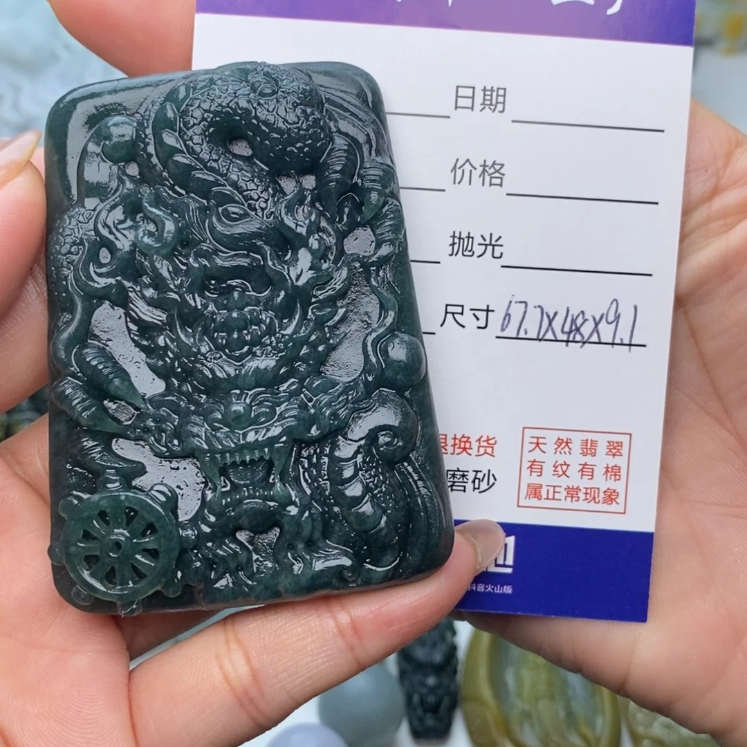 定制翡翠未镶嵌清****?】