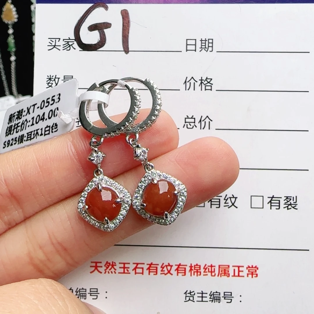 银S925镶嵌手链翡翠