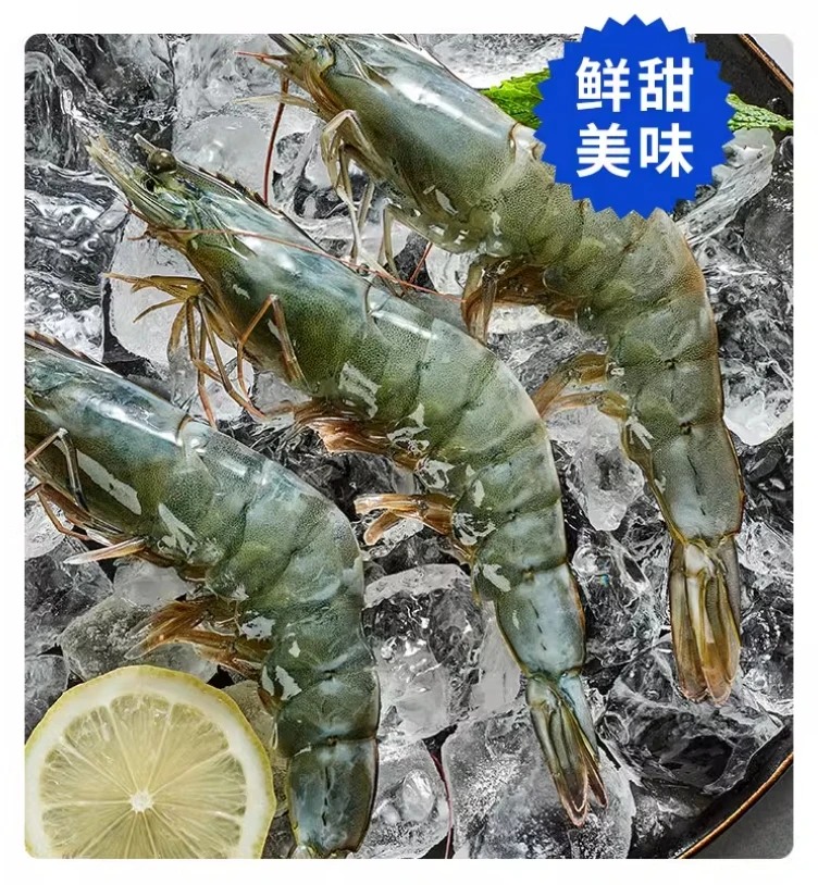 好货大连海虾1500克