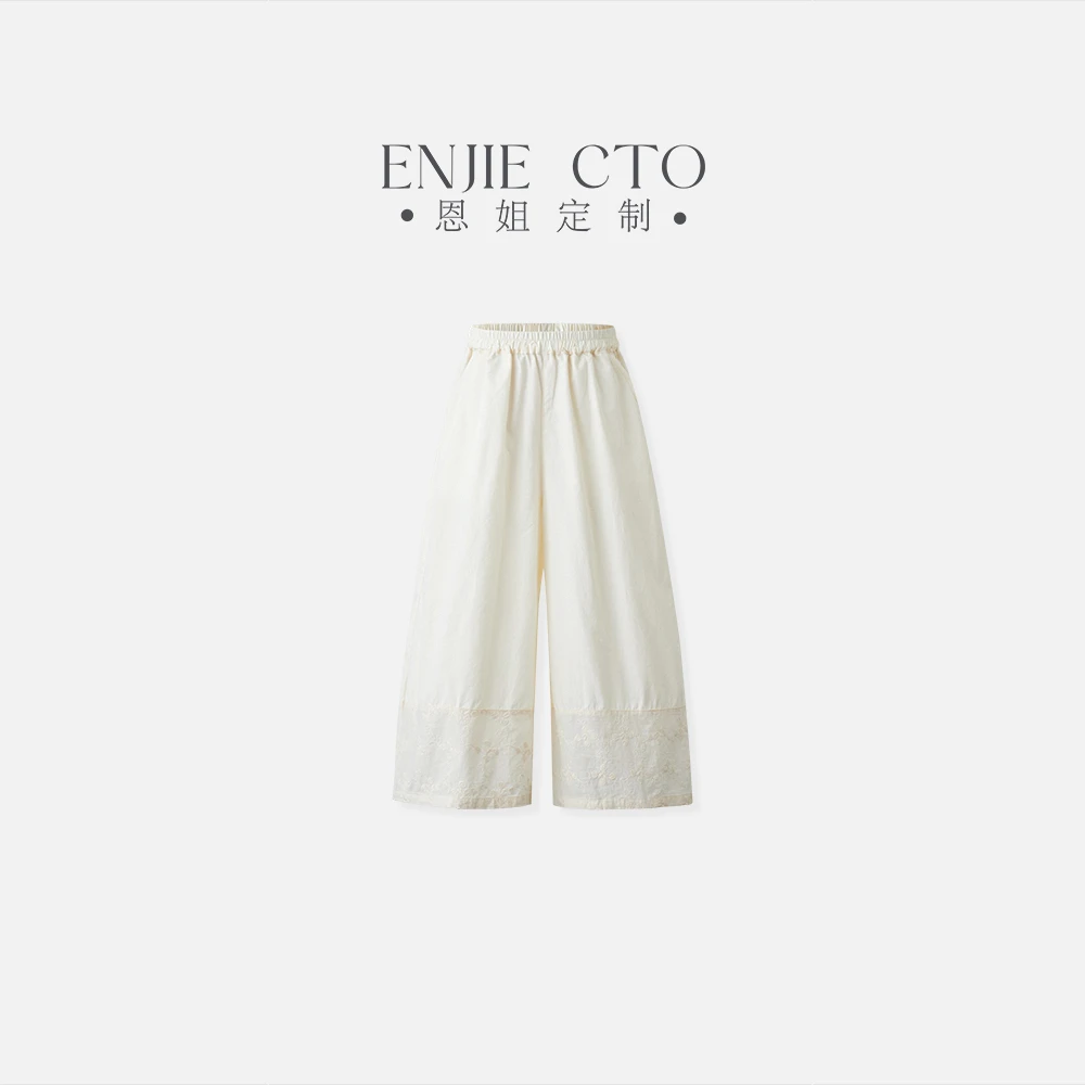 【恩姐定制】C夏季童装女童百搭花边拼接裤ENCK85206