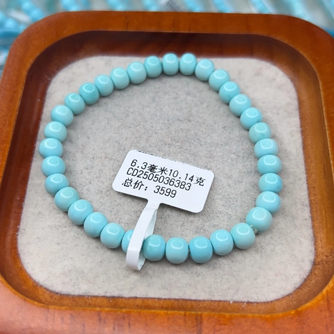 绿松石未镶嵌珠宝半成品