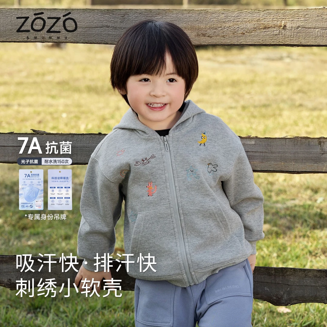 【春游进行时】春季刺绣连帽拉链外套