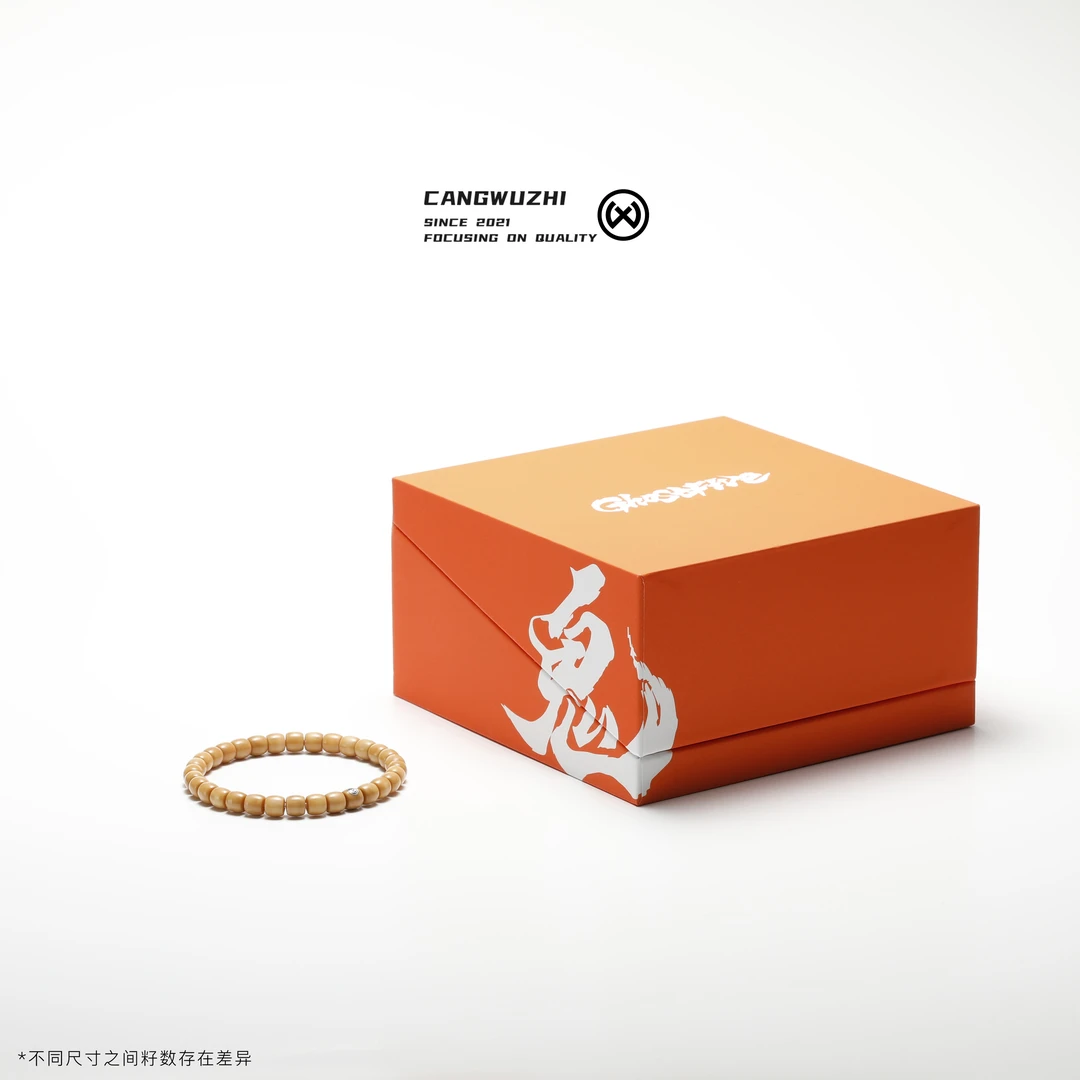 【藏物志】鬼五 S 直切 近6.8*6.3 龙脊菩提单圈 手串