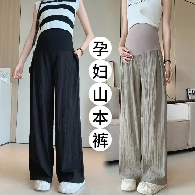 孕妇裤子阔腿裤外穿2025新款夏季款山本裤小个子孕妇装夏装
