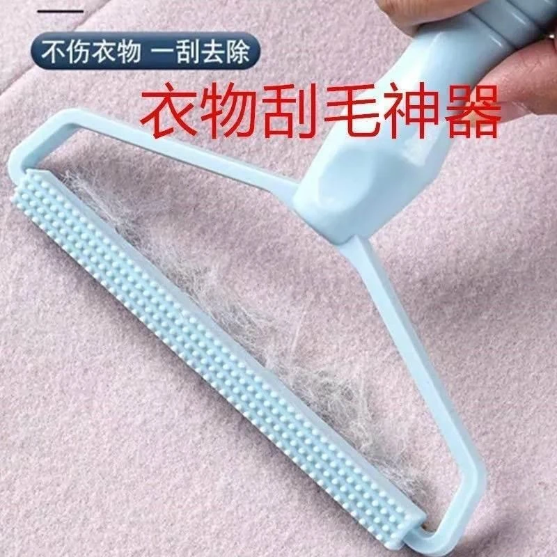 1158 刮毛刷【颜色不挑】