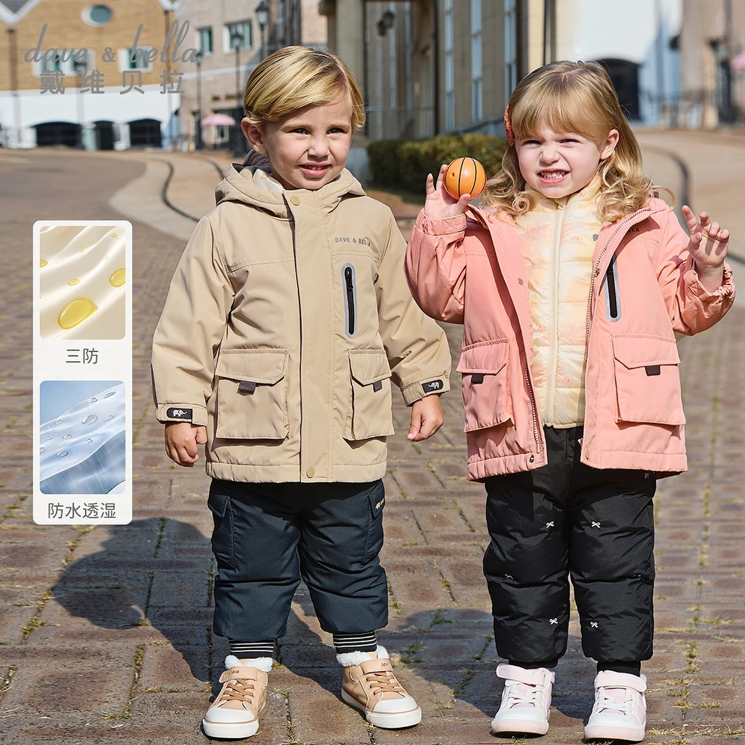 戴维贝拉儿童棉服两件套2025冬装新款女童男童三防外套-DB4243224