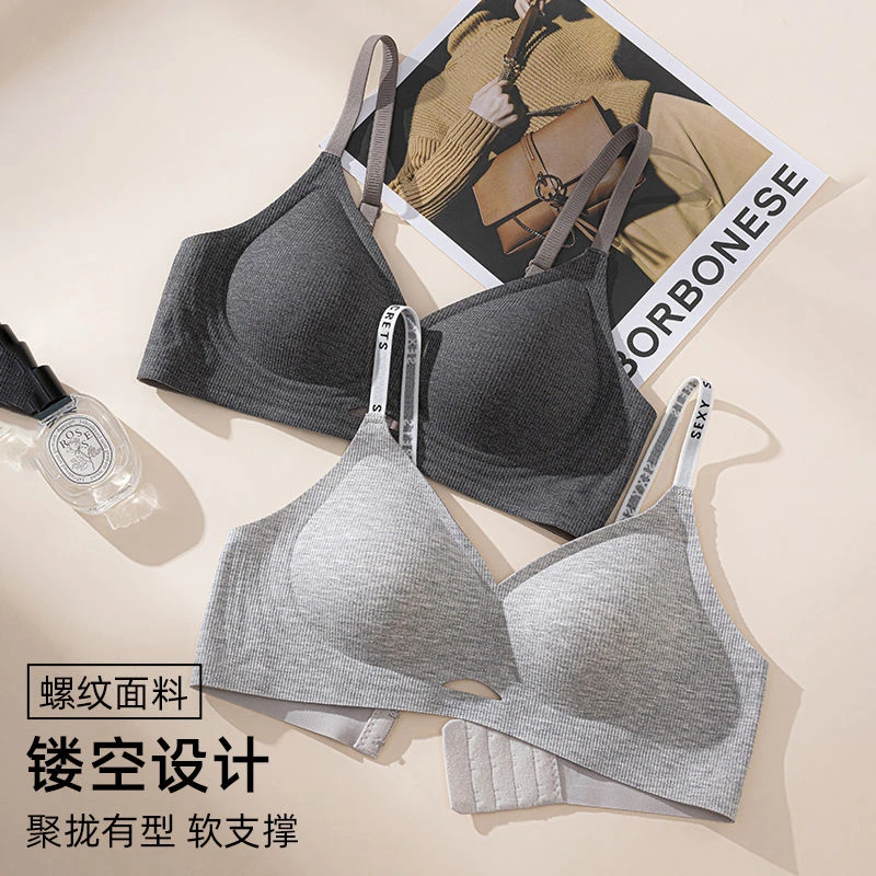 【拍1发2】夏季薄款大胸显小无钢圈无痕美背内衣女大码小胸聚拢文胸