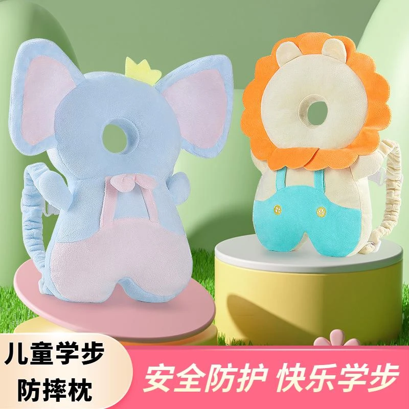 宝宝防摔头部保护垫婴儿学走路儿童学步神器防后摔防撞头枕护头枕