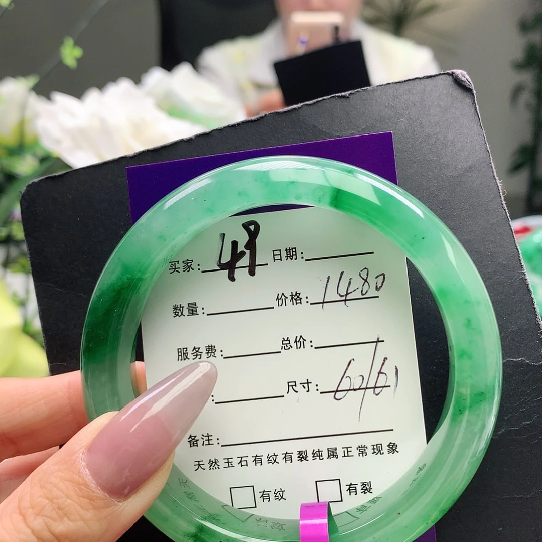 石英质玉手镯未镶嵌