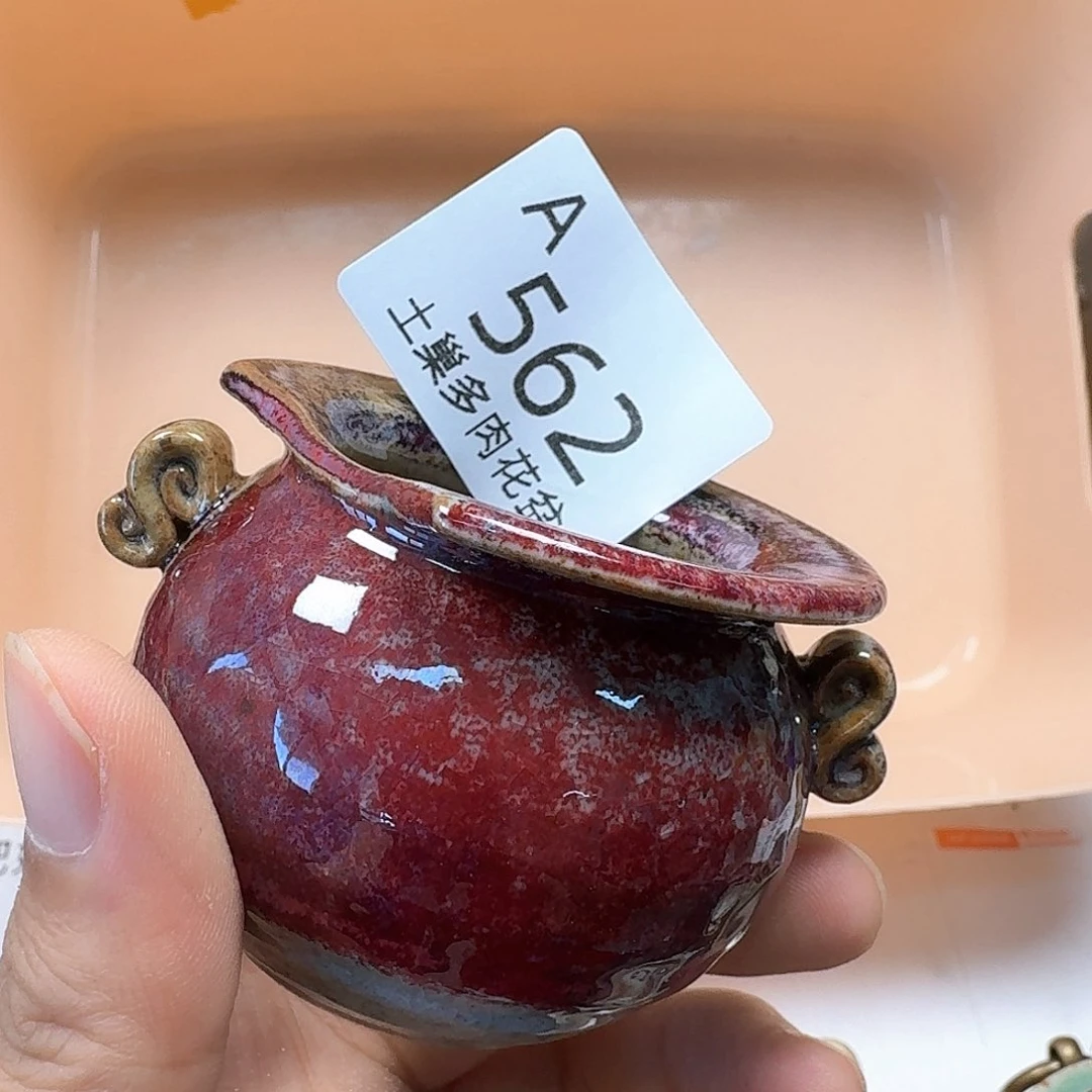 陶瓷工艺与艺术陶瓷工艺与艺术