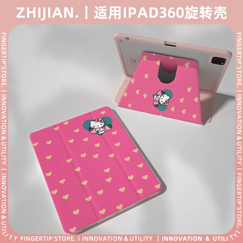 【360度旋转x草莓】ipad11代保护套pro13寸mini7华为11.5平板壳小米