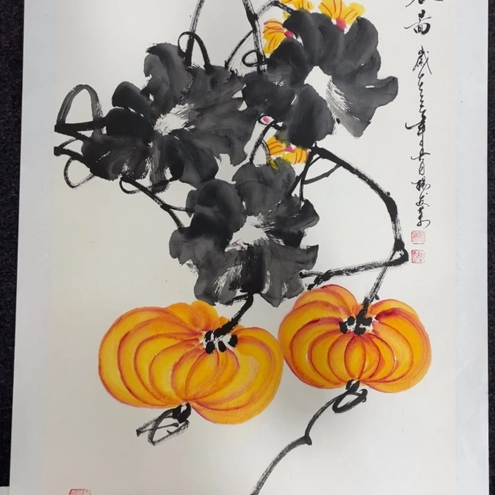 国画福利作品一幅