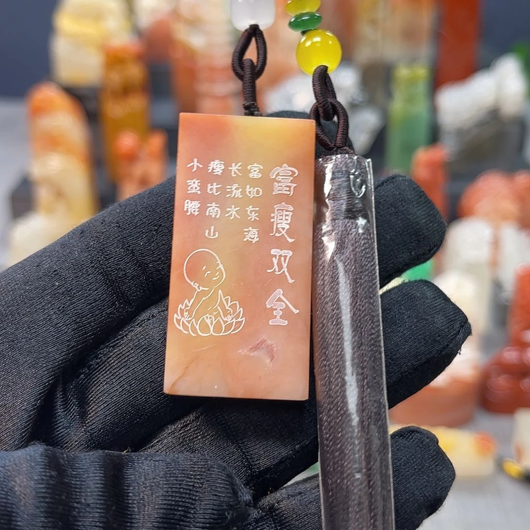 巴林石印石包邮包刻353