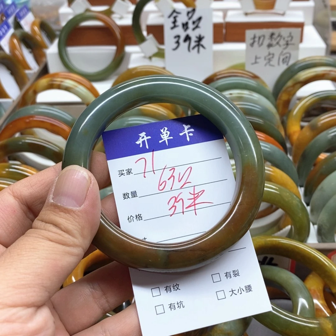蛇纹石玉未镶嵌手镯索**措