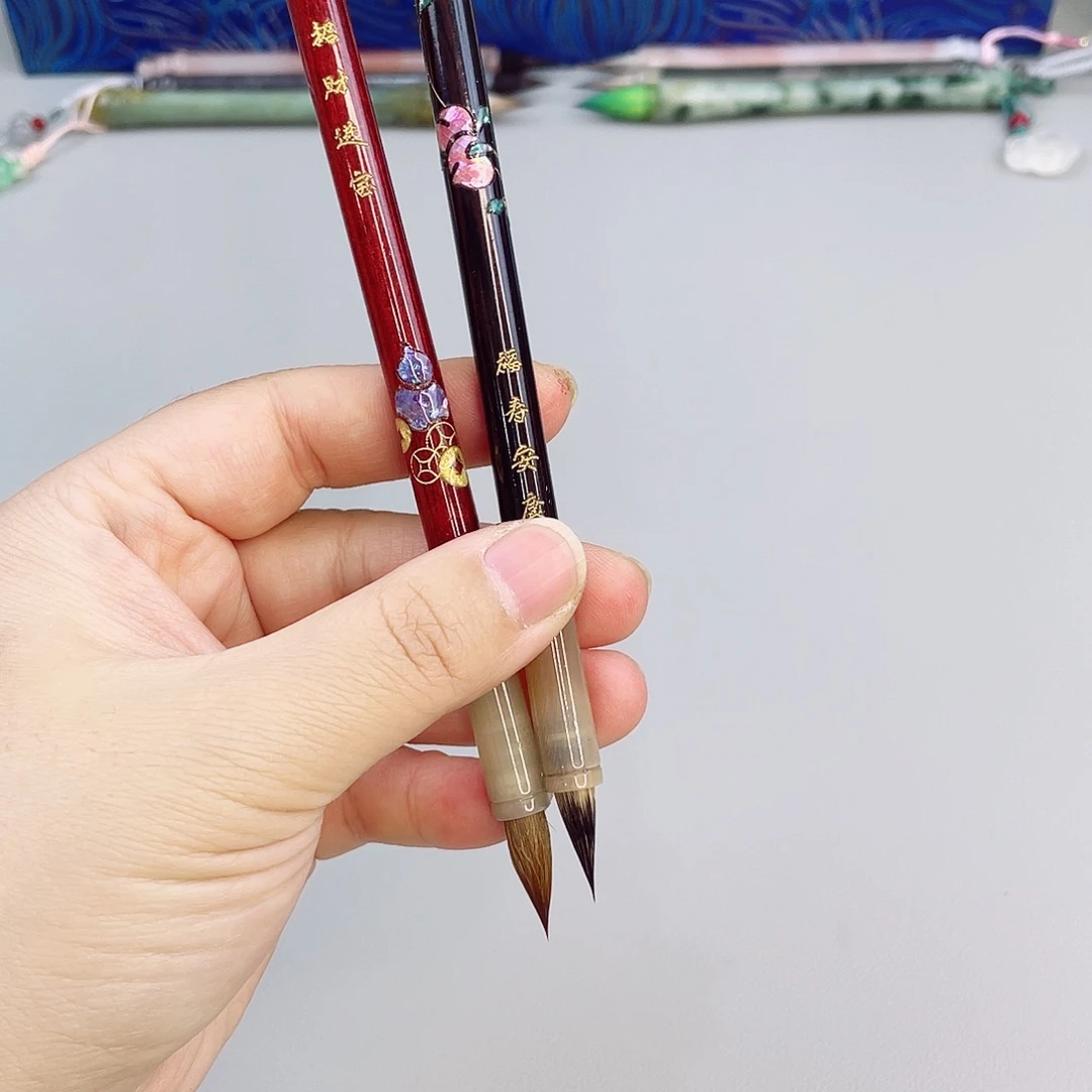 高端小楷2支，福寿和招财