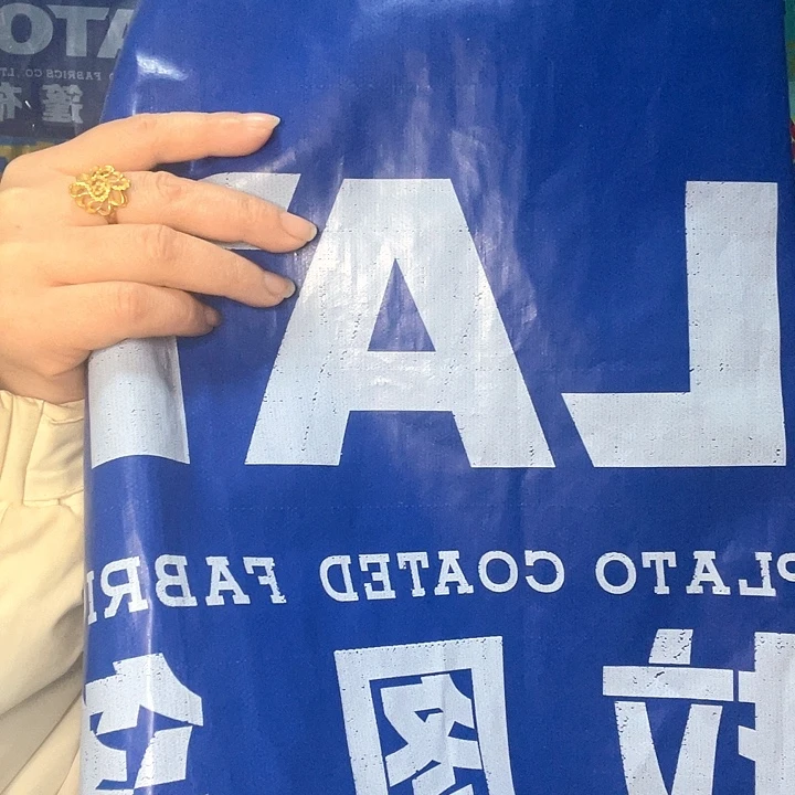柏拉图420克的刀刮布