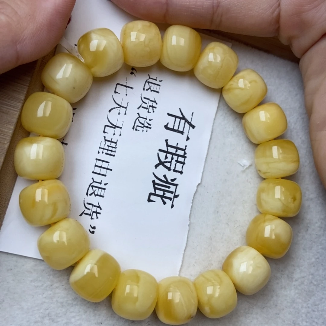 裸石蜜蜡未镶嵌23