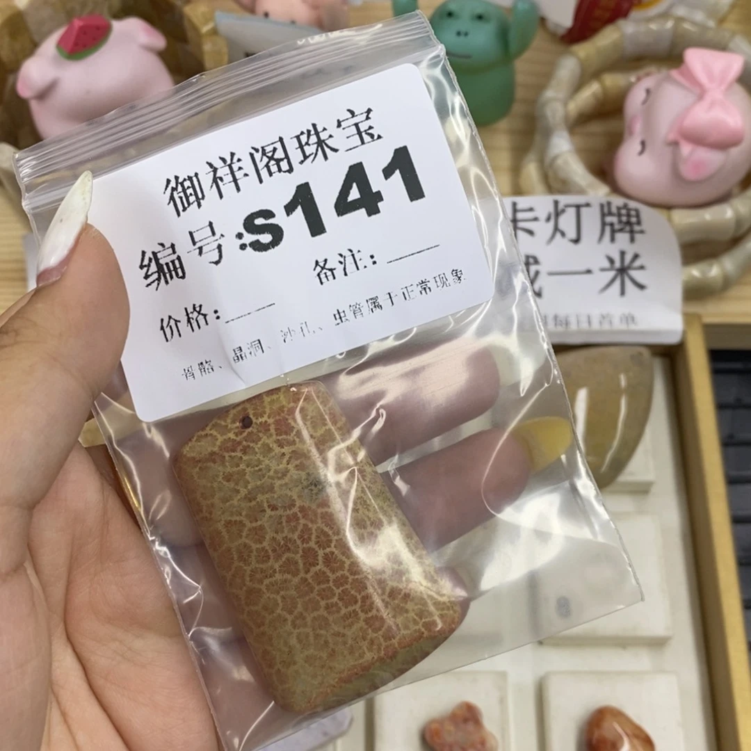 硅化珊瑚合金戒指西*?