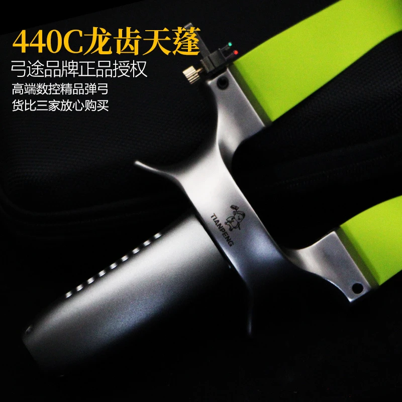 弓途正品第二代天蓬元帅龙齿弹弓440C弓头航空铝手柄钛合金瞄具
