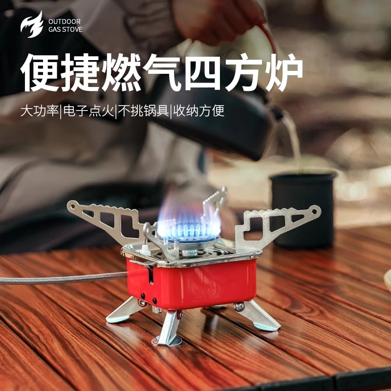 便携式户外卡式炉迷你折叠炉头露营野炊钓鱼猛火炉