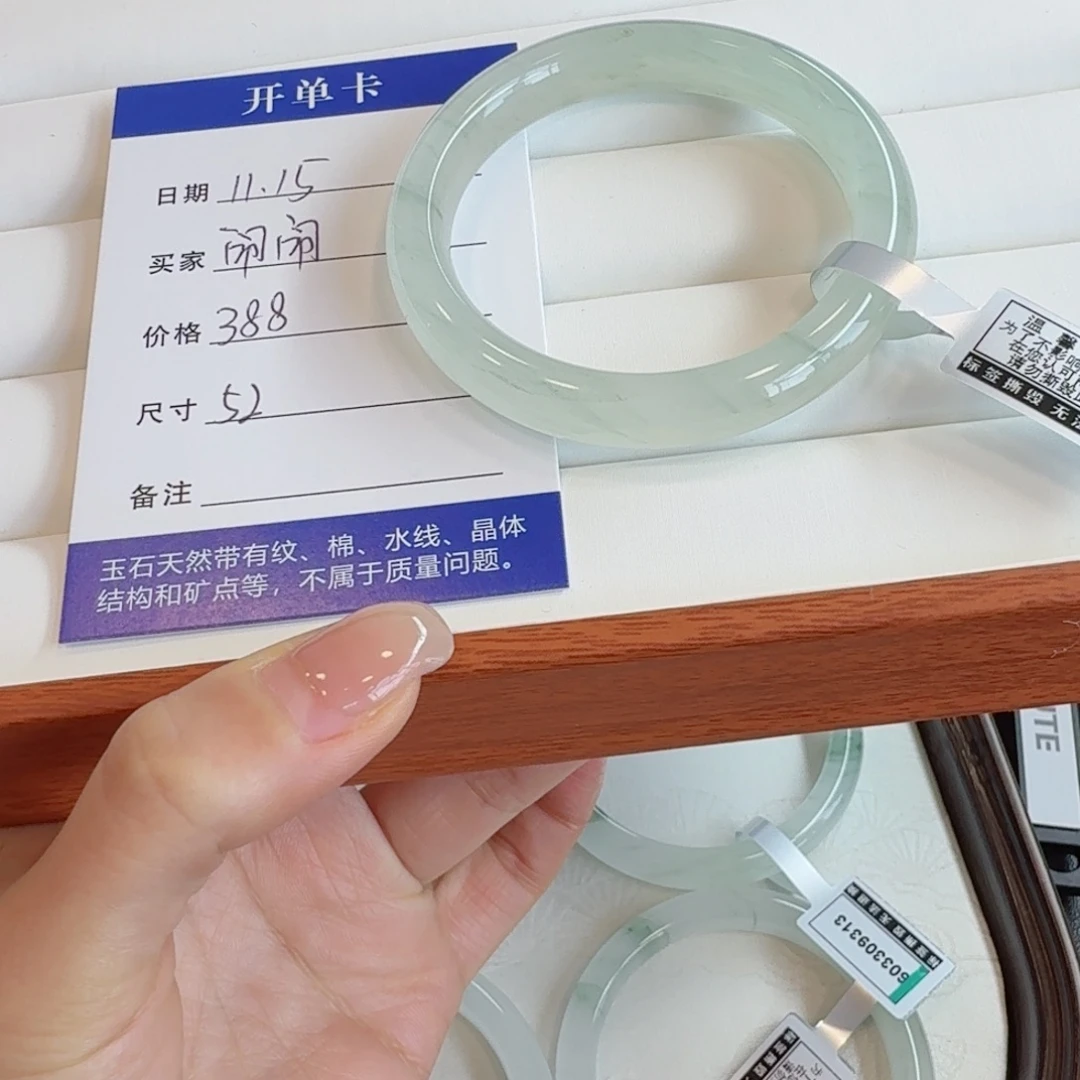 石英质玉未镶嵌手镯