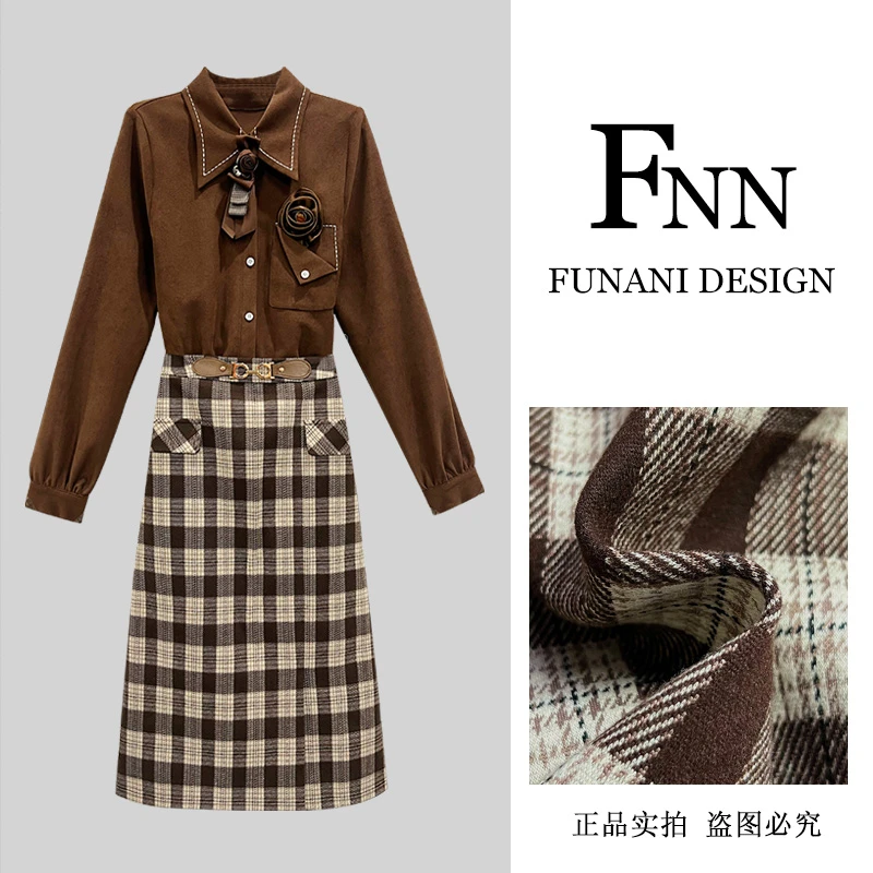 芙娜妮格纹polo领时尚扣式小个子咖色秋季新款半裙女装F2431408B