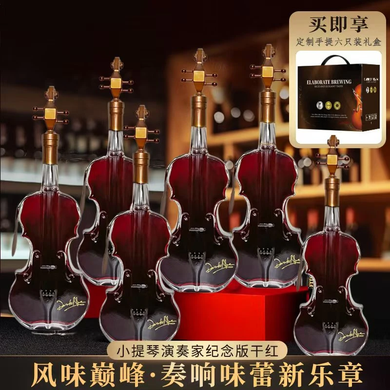 大穆村庄园-小提琴演奏家纪念版干红葡萄酒15%vol 750ml*6支