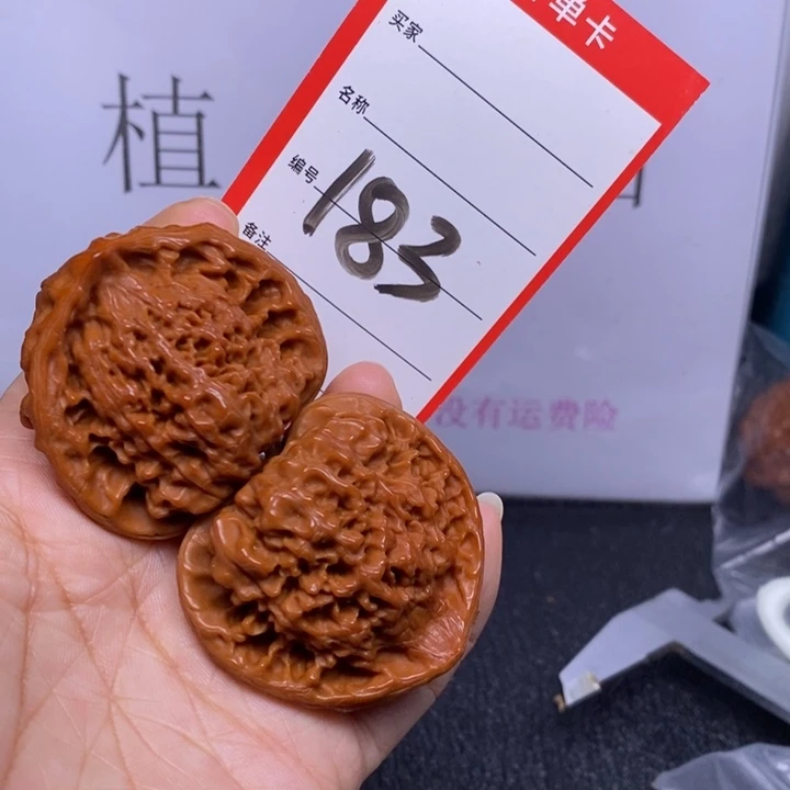 把件文玩核桃183，45鹰嘴