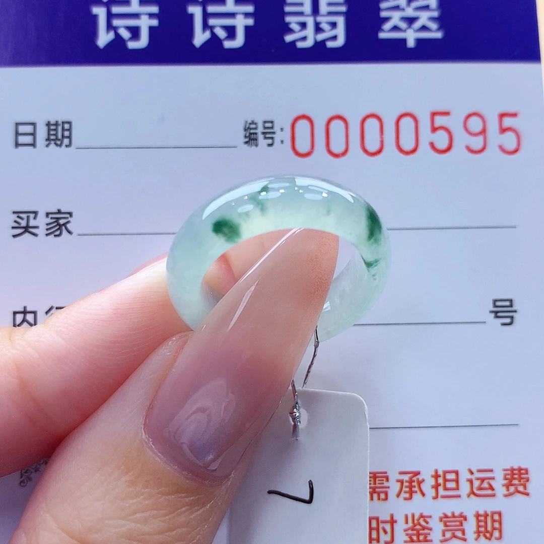 翡翠未镶嵌戒指缅甸A货