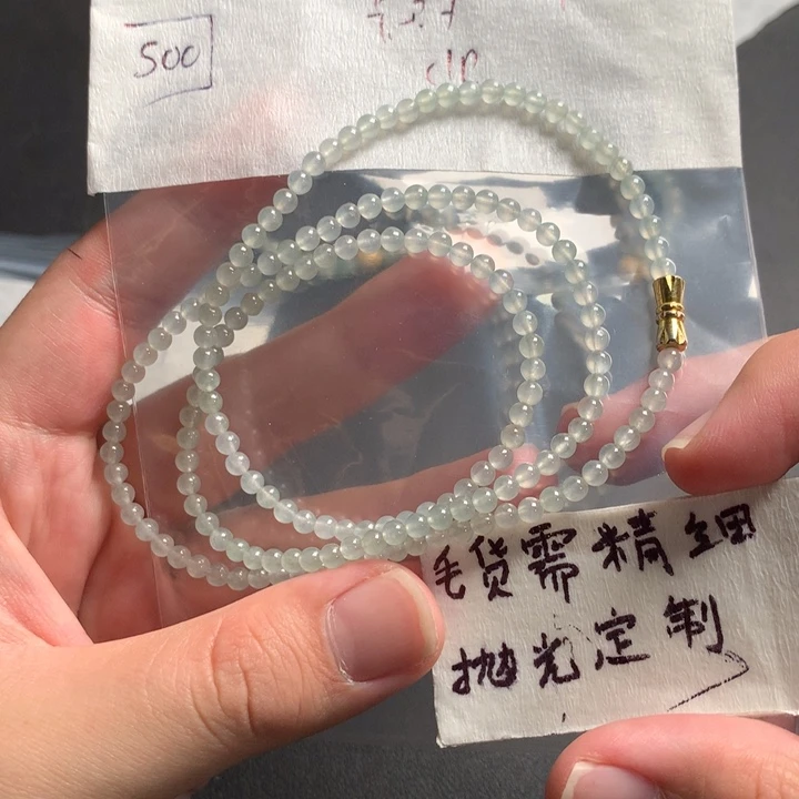 定制翡翠未镶嵌*️*缅甸翡翠