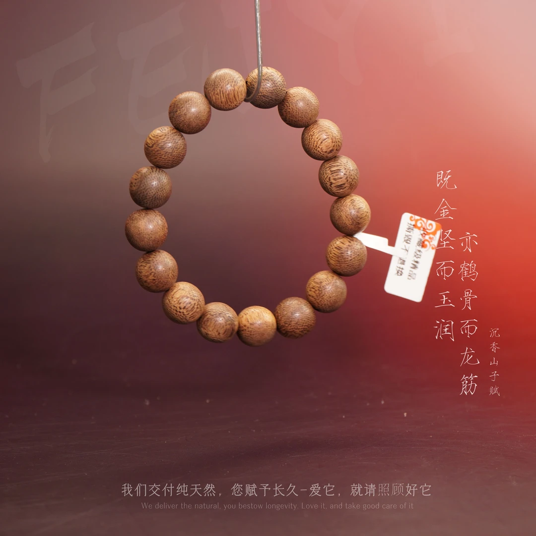 J10【缅甸密支那老料单圈】12.3mm-17.2g-NJ827050917-5
