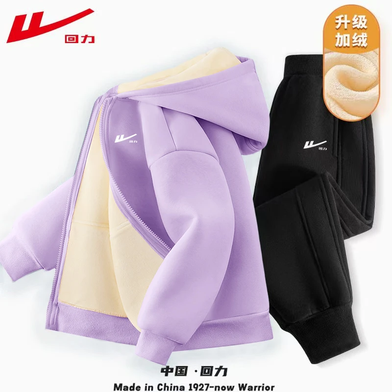 回力童装女童加绒套装秋冬款中大童加厚连帽开衫儿童运动保暖衣服