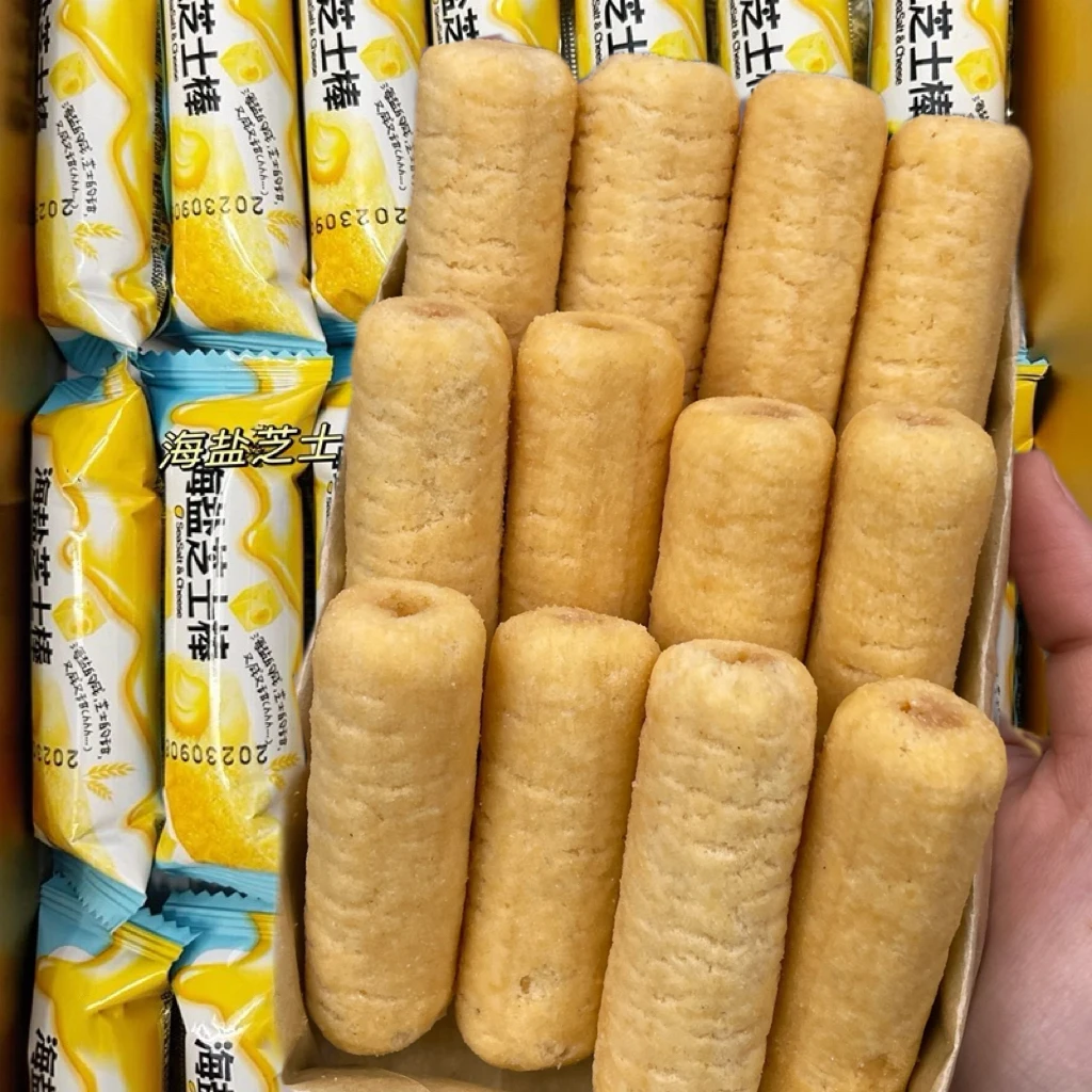 【整箱30包】海盐芝士棒米果卷整箱批发解馋办公室零食休闲追剧解馋