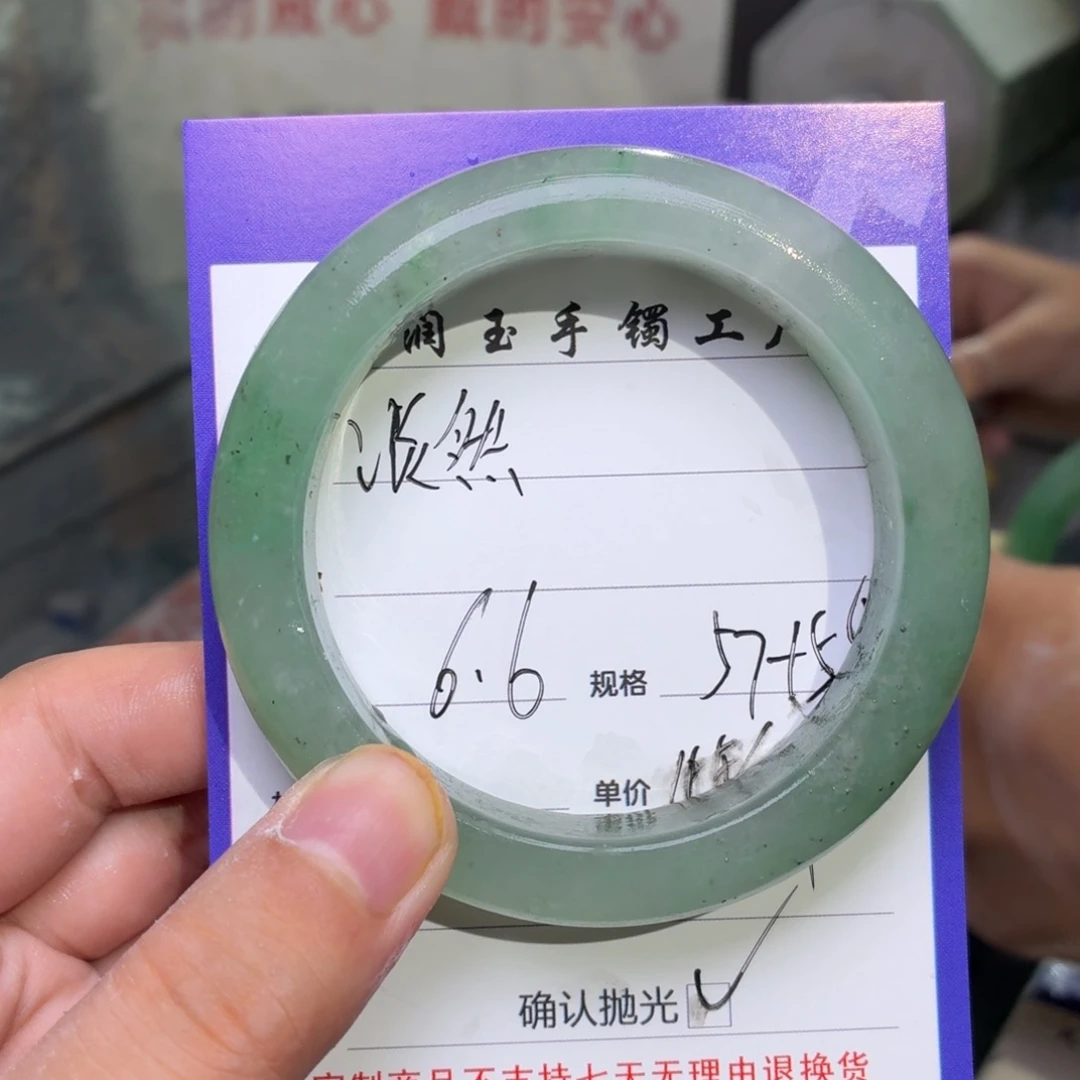 石英质玉手镯未镶嵌๓****然