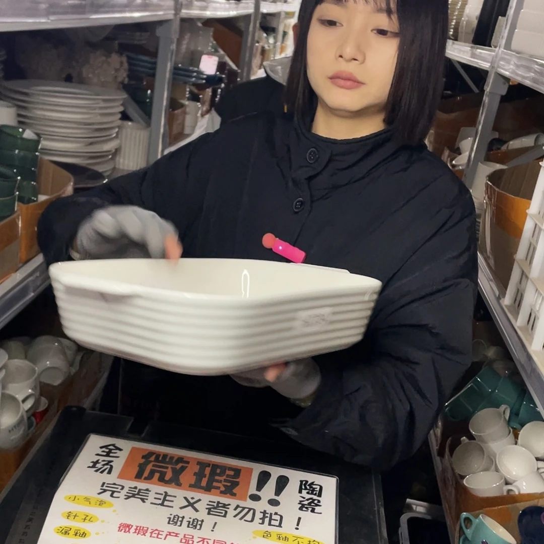 杯704。        1个