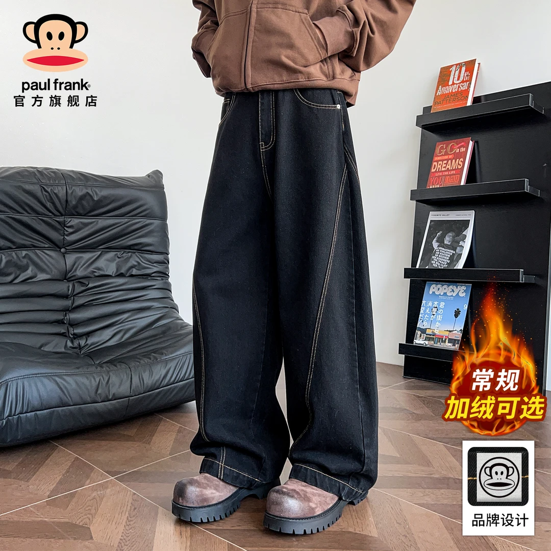 paul frank/大嘴猴宽松阔腿加绒牛仔裤男冬季新款保暖舒适弯刀裤