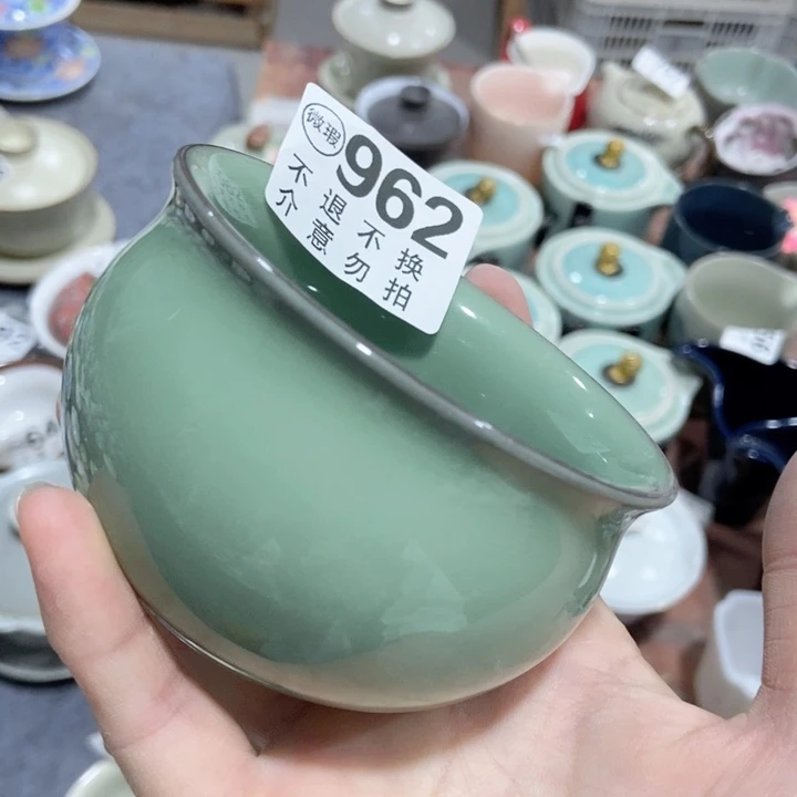 茶具微瑕，介意勿拍