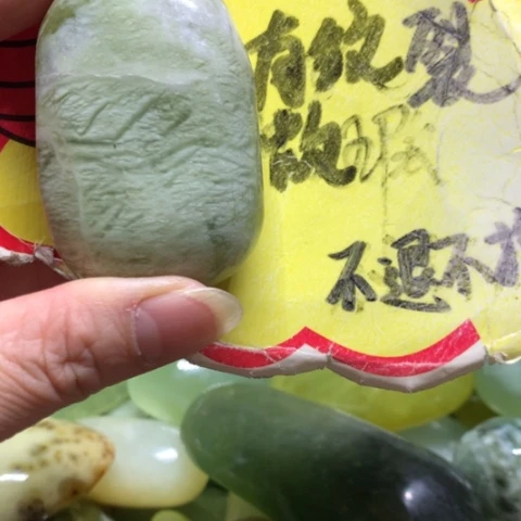 蛇纹石玉未镶嵌手把件